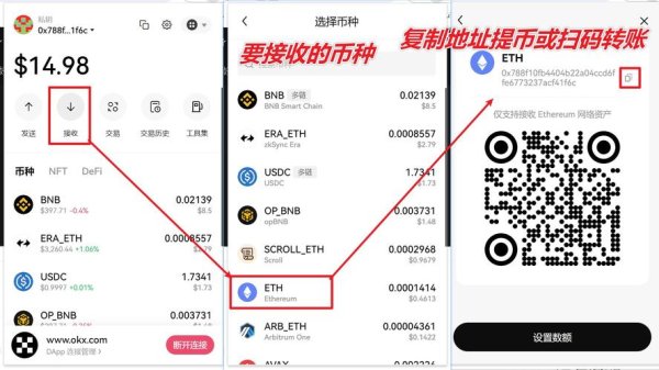 易欧交易所怎么下载不了？亲测4招快速修复，3分钟搞定