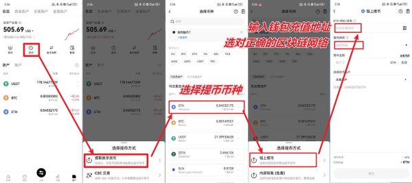 易欧交易所怎么下载？官方正版一键下载入口＋安装与防骗全攻略（最新版）